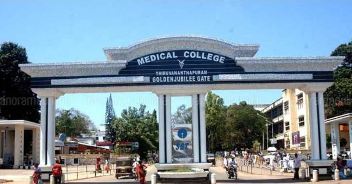 thiruvananthapuram-medical-college_1200x630xt.jpg