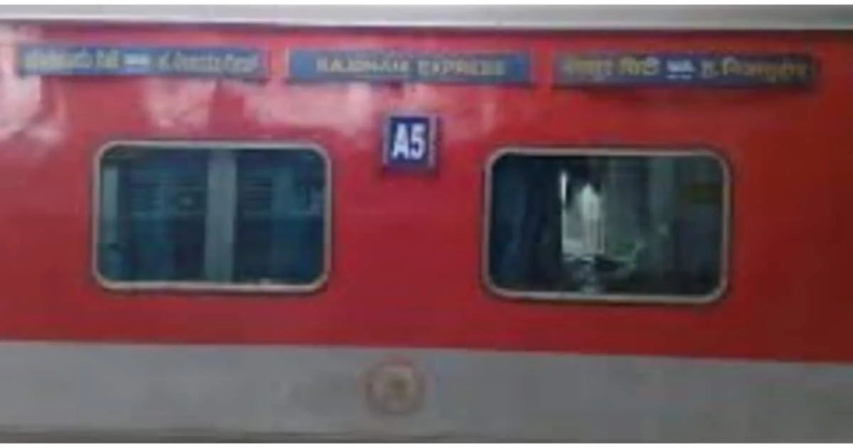 train-1-_1200x630xt.jpg