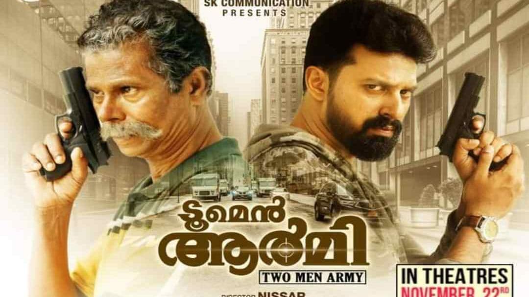 two-men-army-movie.jpg