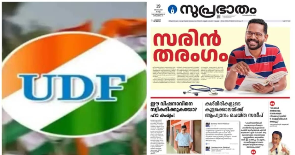 udf_1200x630xt.jpg