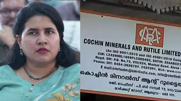 veena-vijayan.1.2993427.jpg