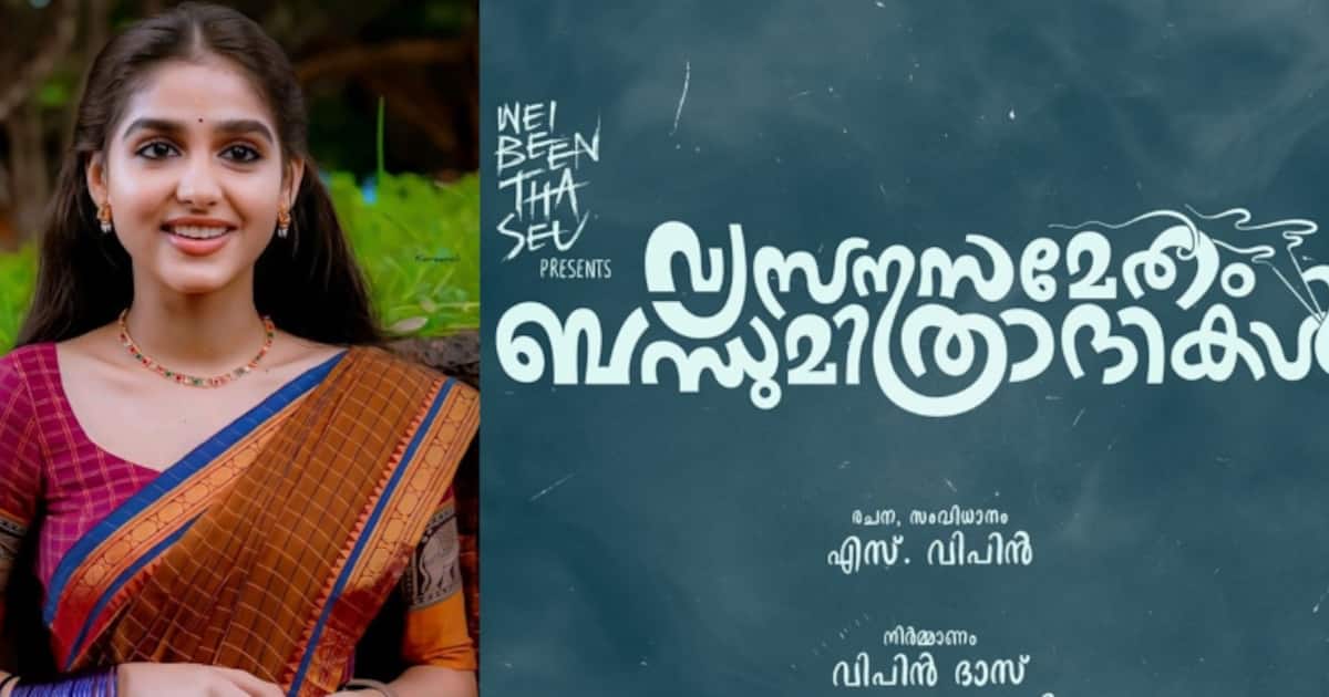 vyasanasammetham-bandhumithraadikal_1200x630xt.jpg