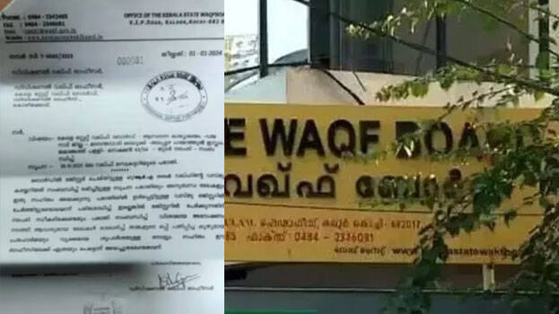 waqf-notice.1.2991803.jpg