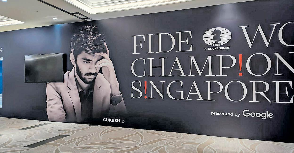 world-chess-match-venue.jpg