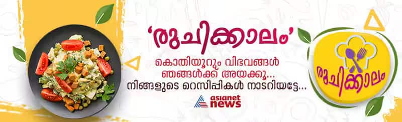 മുട്ട ചേർക്കാതെ സൂപ്പർ അച്ചപ്പം എളുപ്പത്തിൽ വീട്ടില്‍ തയ്യാറാക്കാം; റെസിപ്പി