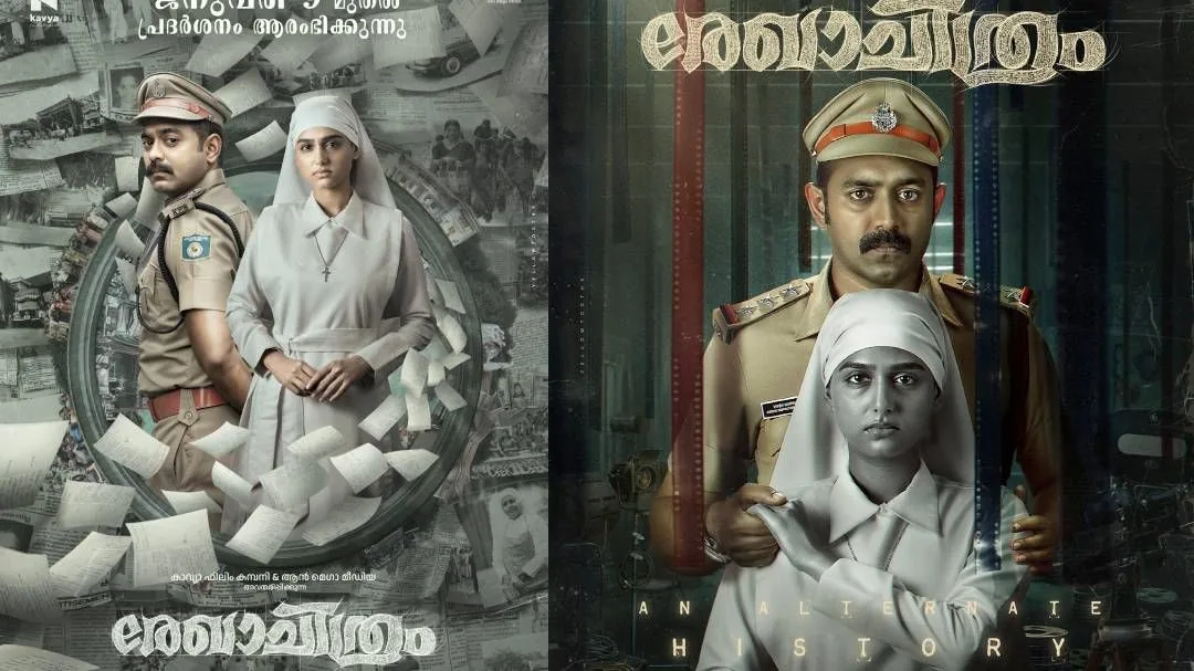 Rekhachithram-movie.jpg