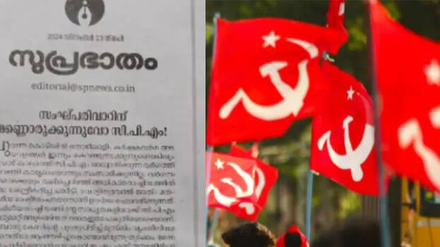 cpm.1.3058910.jpg