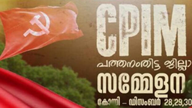 cpm.1.3066640.jpg