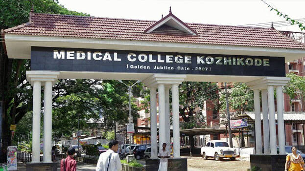 medical-college.1.3061960.jpg