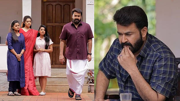 mohanlal.1.3063843.jpg