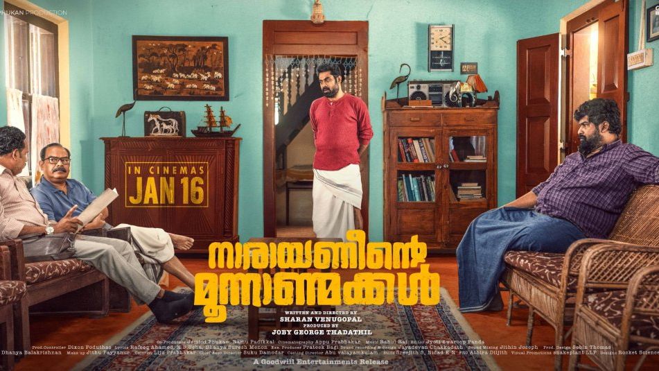 narayaneente_moonanmakkal.jpg