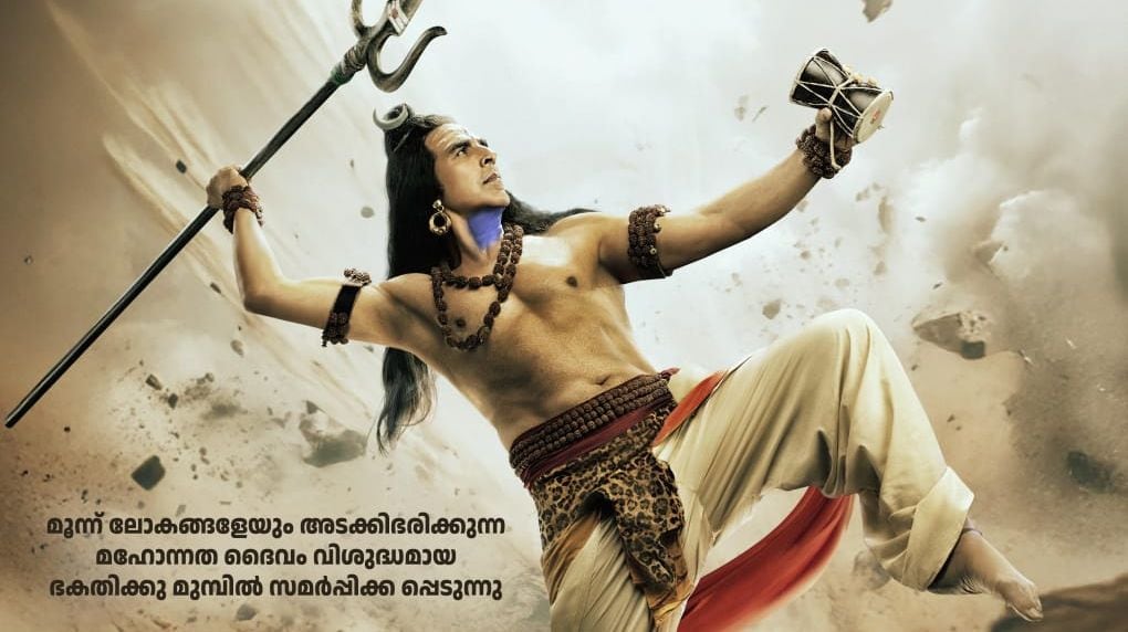 Kannappa.jpeg