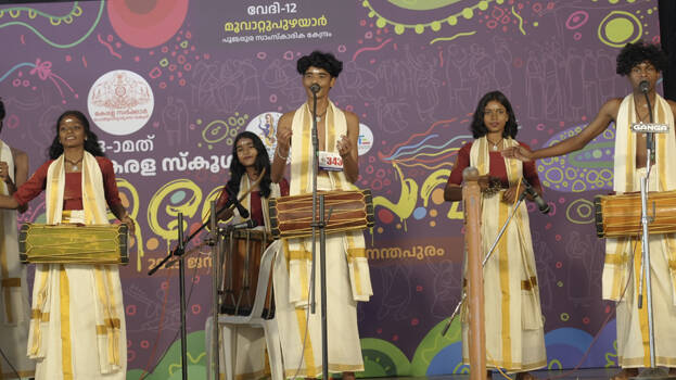 kalolsavam.1.3080968.jpg