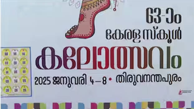 kerala.1.3072543.jpg