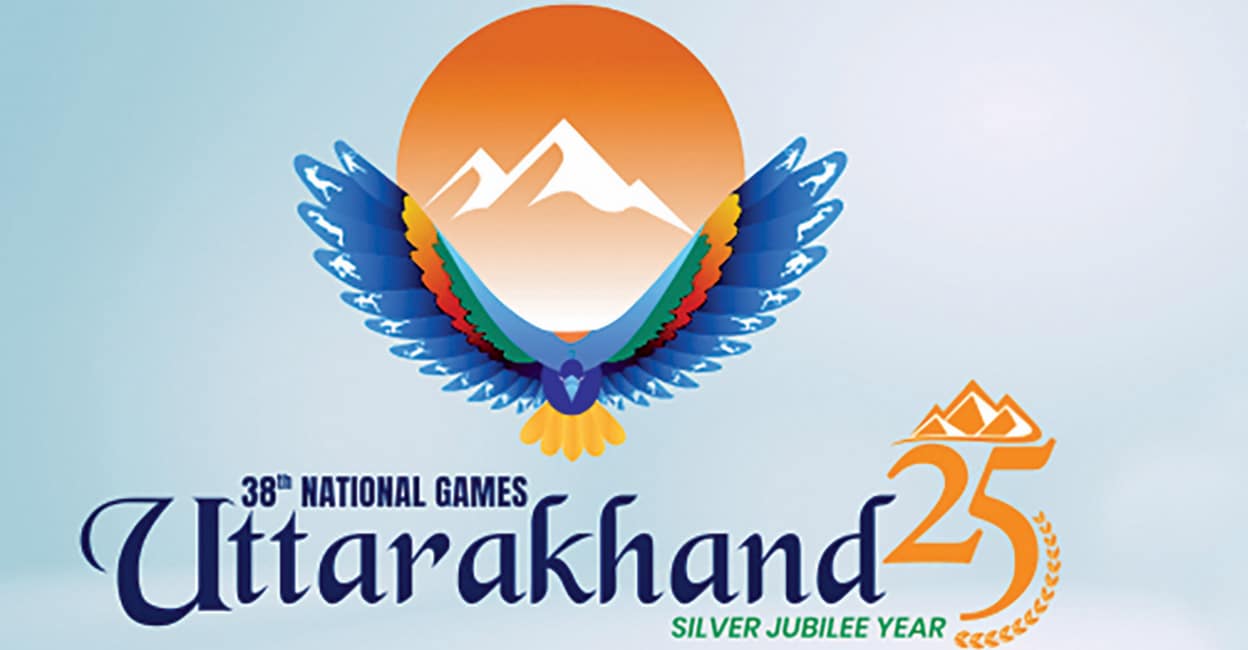 national-games.jpg