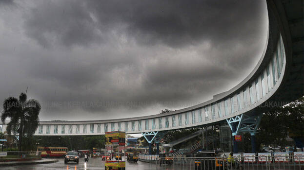 rain.1.3082857.jpg