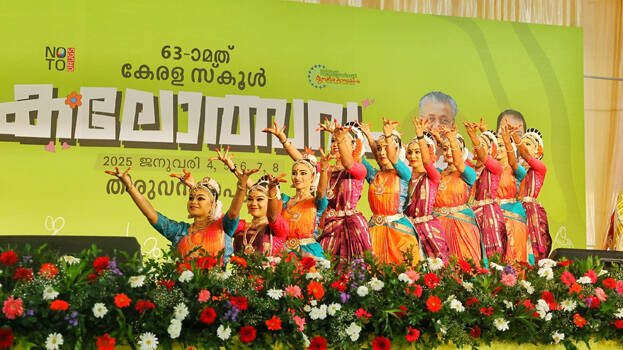 school-kalolsavam.1.3082783.jpg