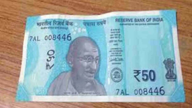 50-rupees.1.3145083.jpg