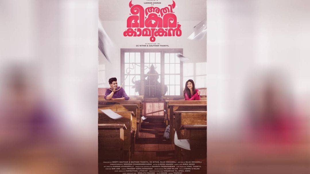 POSTER201.jpg
