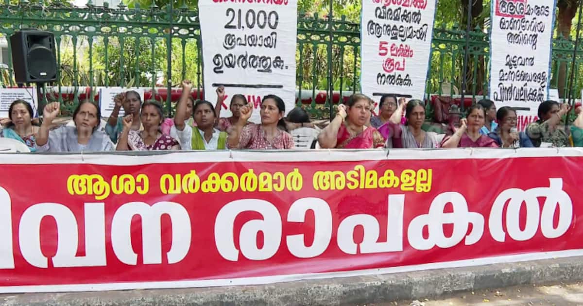 ആശ വർക്കർമാർ സമരം ജില്ലാ കേന്ദ്രങ്ങളീലേക്കും വ്യാപിപ്പിക്കുന്നു, മുഴുവൻ കുടിശികയും നൽകി എന്നത്