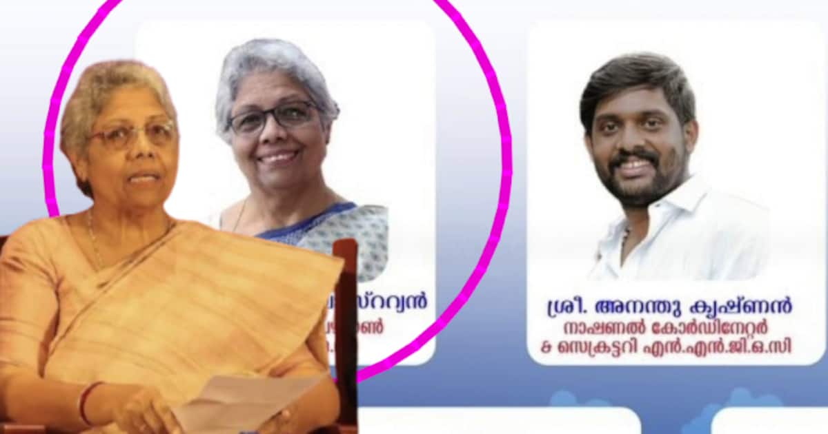 പാതിവില തട്ടിപ്പ്: സാമൂഹ്യപ്രവർത്തക ബീനാ സെബാസ്റ്റ്യനിലേക്കും അന്വേഷണം; പണ ഇടപാടുകളുമായി ബന്ധമില്ലെന്ന് ബീന