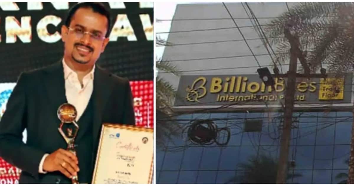 ബില്യൺ ബീസ് നിക്ഷേപ തട്ടിപ്പിന് പിന്നിൽ കള്ളപ്പണ ഇടപാടും, ഉടമകളുടെ ഓഡിയോ പുറത്ത്
