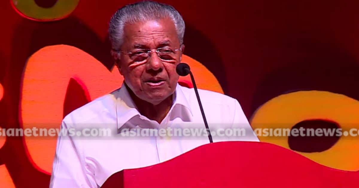 സാമൂഹിക നീതി ഉറപ്പാക്കുമെന്ന് മുഖ്യമന്ത്രി; 'സ്വകാര്യ സർവകലാശാല തുടങ്ങുന്നത് വിദ്യാഭ്യാസ കച്ചവടത്തിനല്ല'