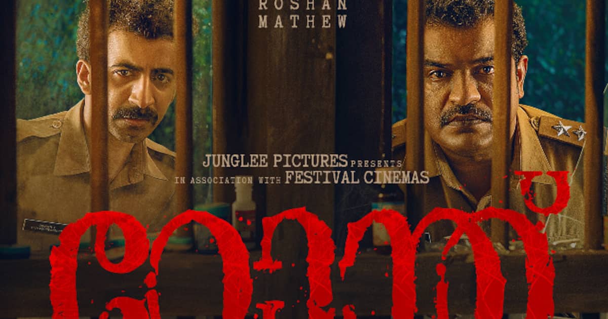 റോന്തുമായി ദിലീഷ് പോത്തനും റോഷൻ മാത്യുവും; ടൈറ്റിലും ഫസ്റ്റ് ലുക്ക് പോസ്റ്ററും പുറത്തിറക്കി