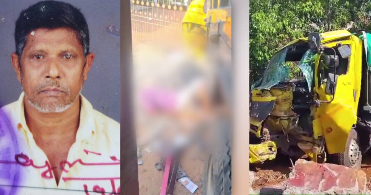 ബൈക്ക് യാത്രക്കാരൻ ലോട്ടറിയെടുക്കാനായി വെട്ടിച്ചു; ലോറി നിയന്ത്രണം വിട്ടു ലോട്ടറിക്കാരനെ ഇടിച്ചു, ദാരുണാന്ത്യം