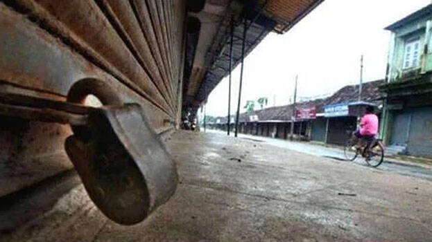 hartal.1.3135532.jpg