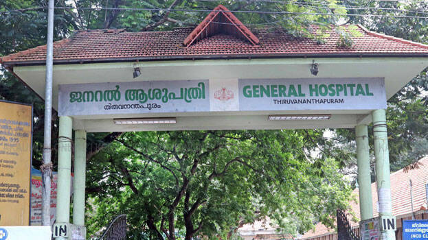 hospital.1.3154708.jpg