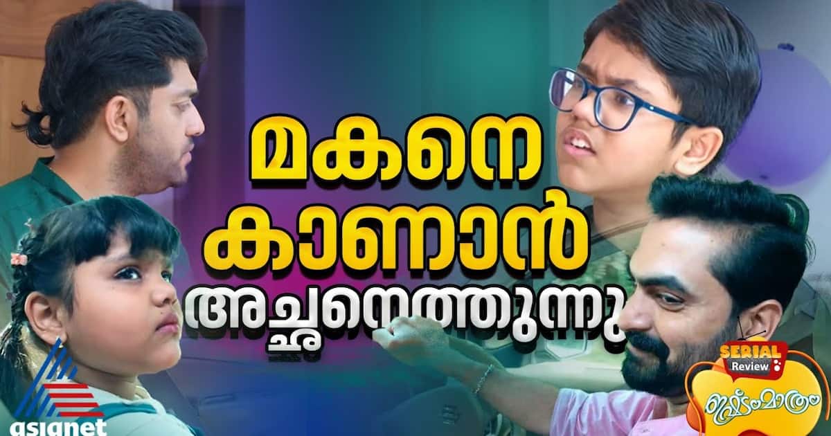 ആദിയെ കാണാനെത്തി മഹേഷ്‌; ഇഷ്ടം മാത്രം സീരിയൽ റിവ്യൂ