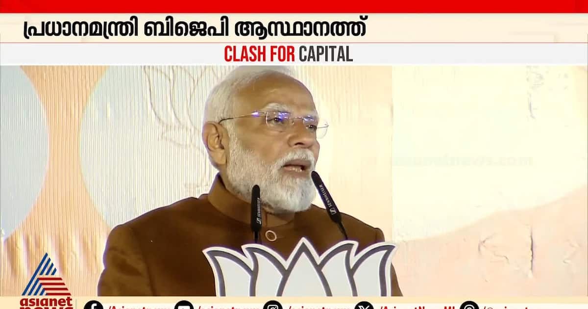 ദില്ലി സർക്കാർ യമുനയെ അപമാനിച്ചെന്ന് പ്രധാനമന്ത്രി | Narendra Modi