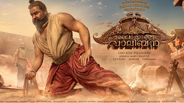 malaikottai-vaaliban.1.3159395.jpg