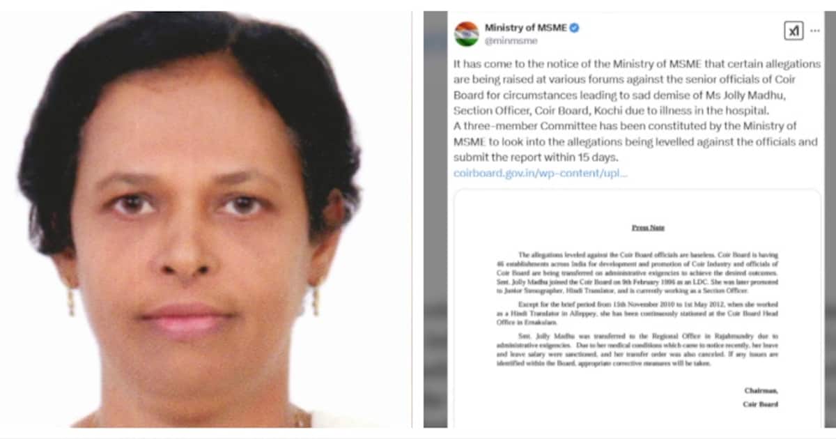 ജോളി മധുവിന്റെ മരണം; കയർ ബോർഡിലെ നാലു ഉദ്യോഗസ്ഥർക്കെതിരെ ചീഫ് സെക്രട്ടറിക്ക് പരാതി