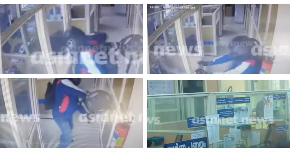 ചാലക്കുടി ബാങ്ക് കൊള്ളയിൽ നിർണായക വിവരം; പ്രതി സംസാരിച്ചത് ഹിന്ദിയിൽ, 45 ലക്ഷമുണ്ടായിട്ടും