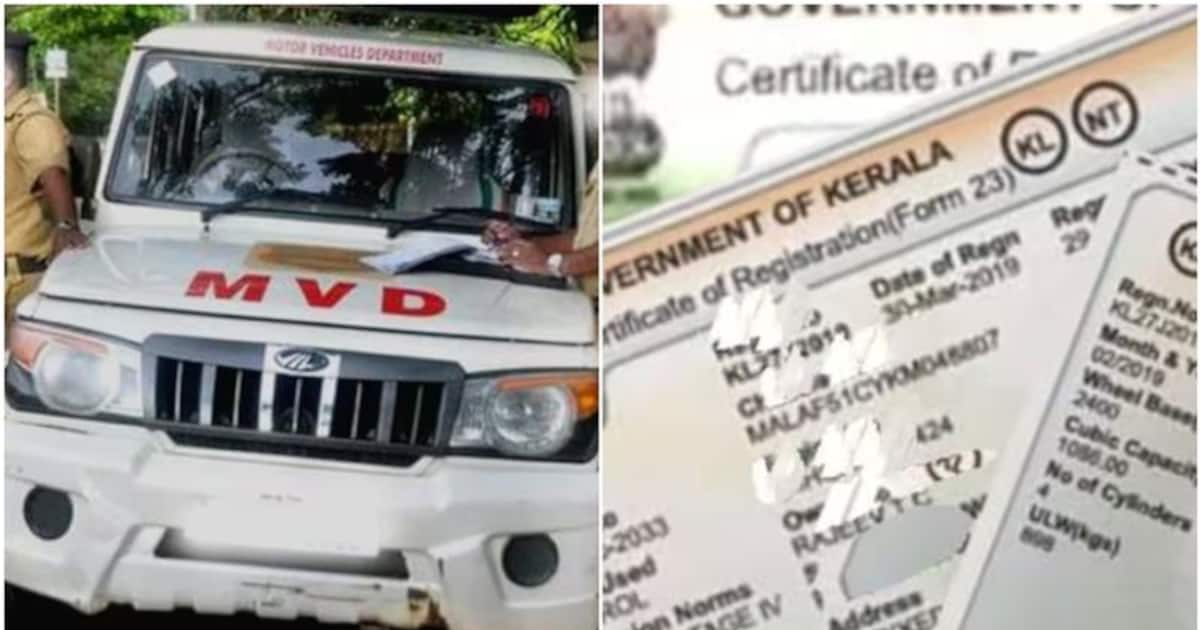 മാർച്ച് 1 മുതൽ ആർസി ബുക്കുകൾ ഡിജിറ്റലാകും; പ്രത്യേക നിർദേശവുമായി ഗതാഗത കമ്മീഷണർ,