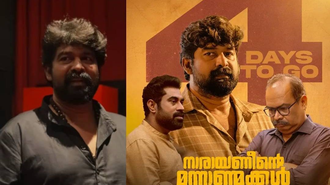narayaneente20monnanmakkal20review.jpg