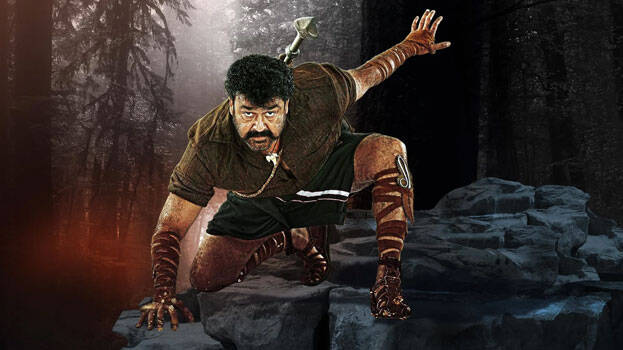 pulimurugan.1.3143348.jpg