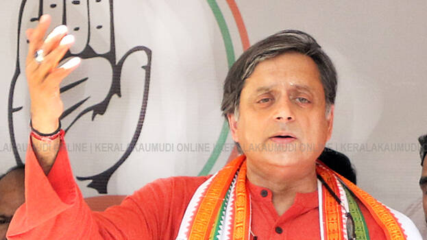 shashi-tharoor.1.3159323.jpg