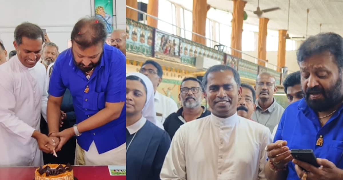 'ഒരു കേക്ക് കൂടി വേണം' വിവാഹ വാര്‍ഷികത്തിൽ എറവ് കപ്പൽ പള്ളിയിൽ സ്തുതിഗീതം