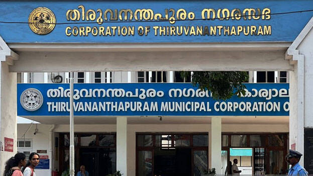 trivandrum-corporation.1.3135571.jpg