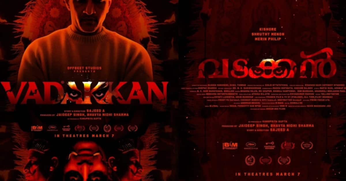 ഹോളിവുഡ് നിലവാരത്തില്‍ സൂപ്പർ നാച്ചുറൽ ത്രില്ലര്‍: 'വടക്കന്‍ വരുന്നു'