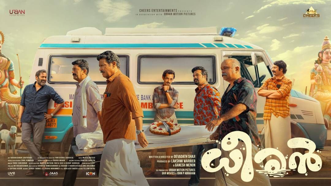 Dheeran-Poster.jpg