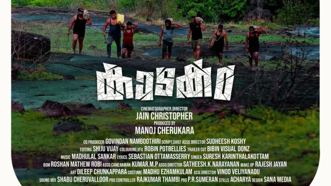 Kaadakam-Movie.jpeg