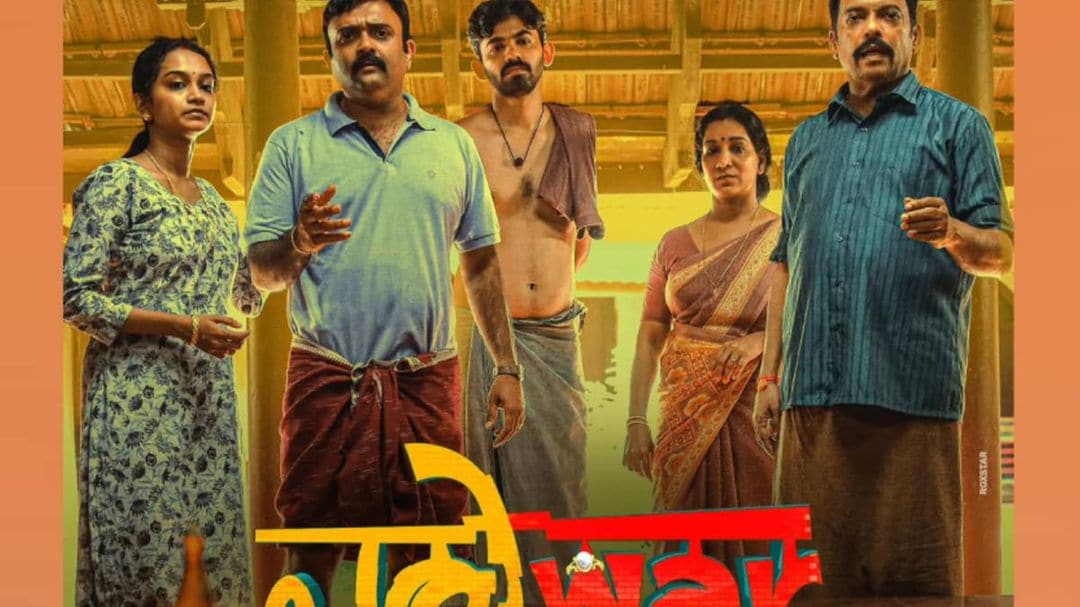 Parivar20Malayalam20Movie.jpg