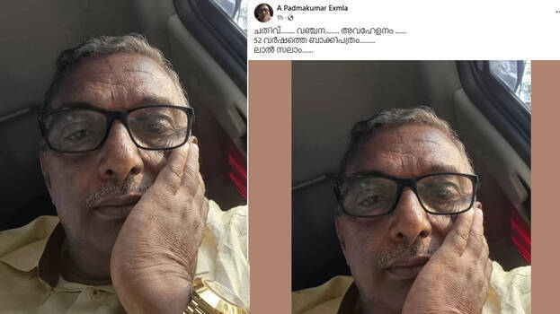 a-padmakumar.1.3175371.jpg