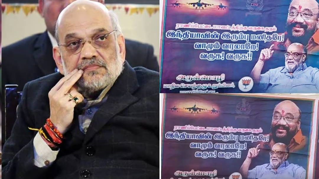 amit20shah20santhana20bharathi201.jpg