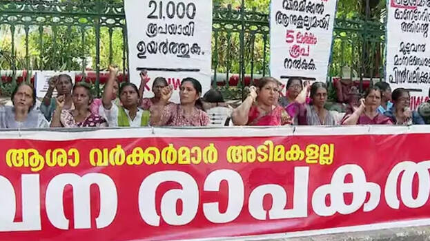 asha-workers.1.3168730.jpg