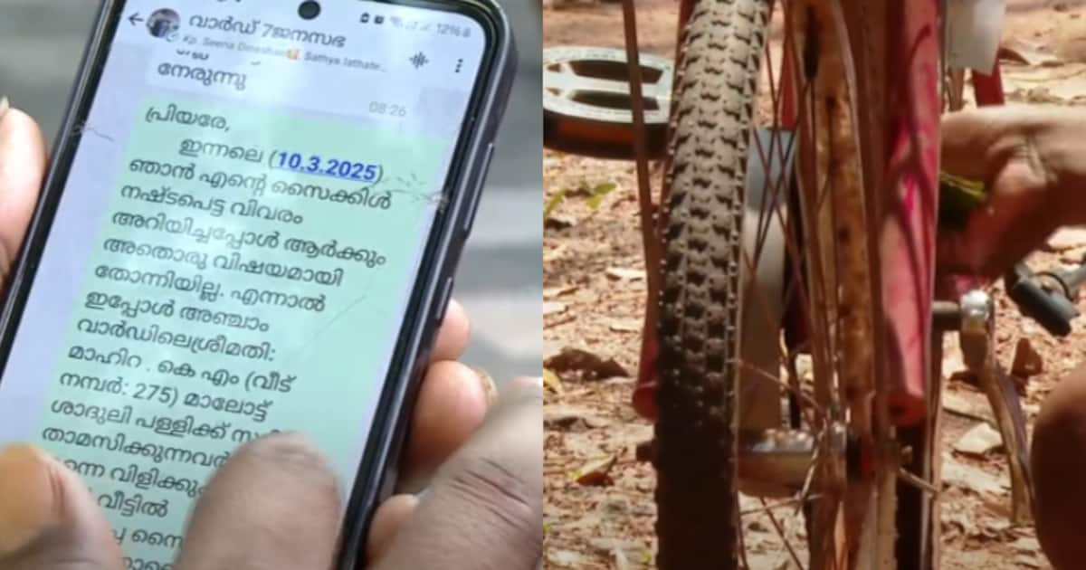 വിചിത്രമായൊരു മോഷണം, 'ഈട്ന്ന് എടുക്കുക അപ്പുറം കൊണ്ടുവയ്ക്കുക'; വട്ടംചുറ്റി കണ്ണാടിപ്പറമ്പുകാർ